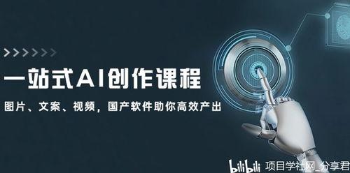 如何制作视频爆料文案呢,打造引人关注的爆款内容  第2张