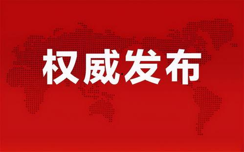 自贡小曹爆料最新消息,最新动态揭秘  第2张