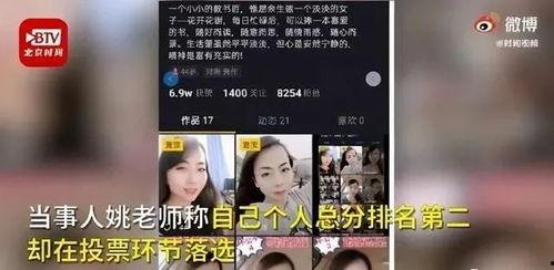 女子爆料高校视频大全集,揭秘校园生活背后真相  第2张