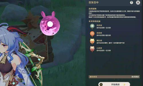原神爆料预告最新消息在哪看,揭秘新角色与剧情走向，独家资讯汇总  第2张