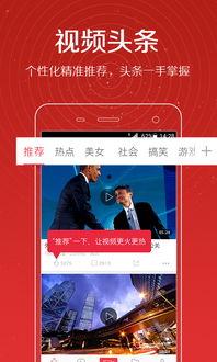 今日头条鬼话爆料视频,探寻网络谣言背后的真相  第2张