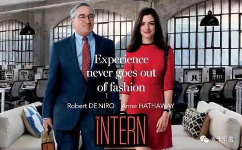 theintern在线观看,跟随The Intern在线观影之旅 第3张 theintern在线观看,跟随The Intern在线观影之旅 第3张