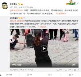 冤案爆料视频大全集播放,视频大全集深度解析  第2张